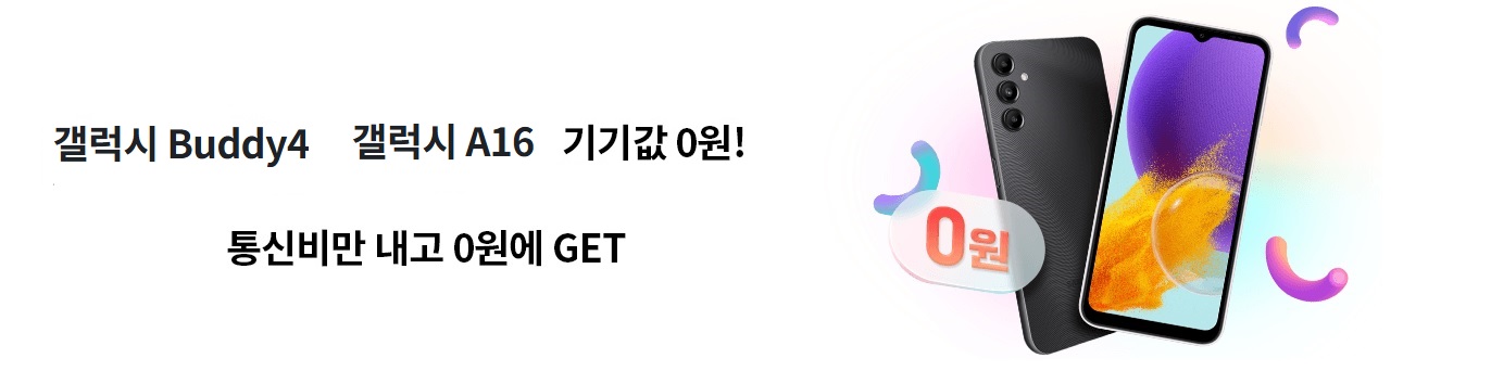 갤럭시버디3